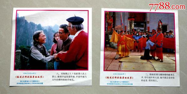 哪里能买到日本福島學院大學文凭